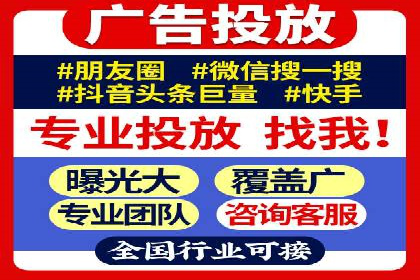 SEM竞价代运营：案例解读行业趋势